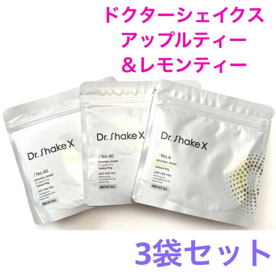 新品未開封 Dr.ShakeX ドクターシェイクス 各90g - メルカリ