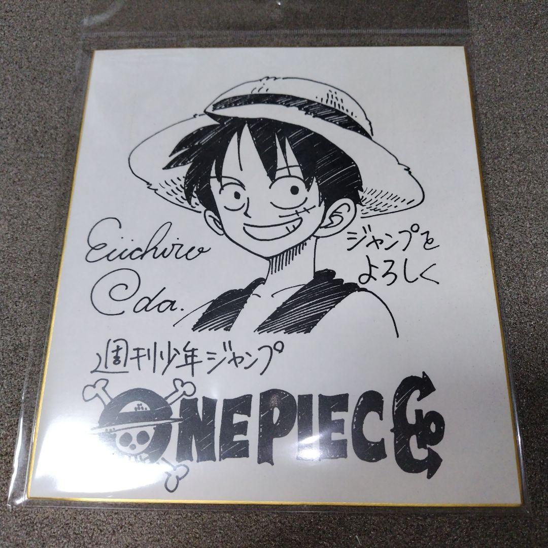 ONE PIECE ワンピース 尾田栄一郎 サイン色紙 非売品 - メルカリ