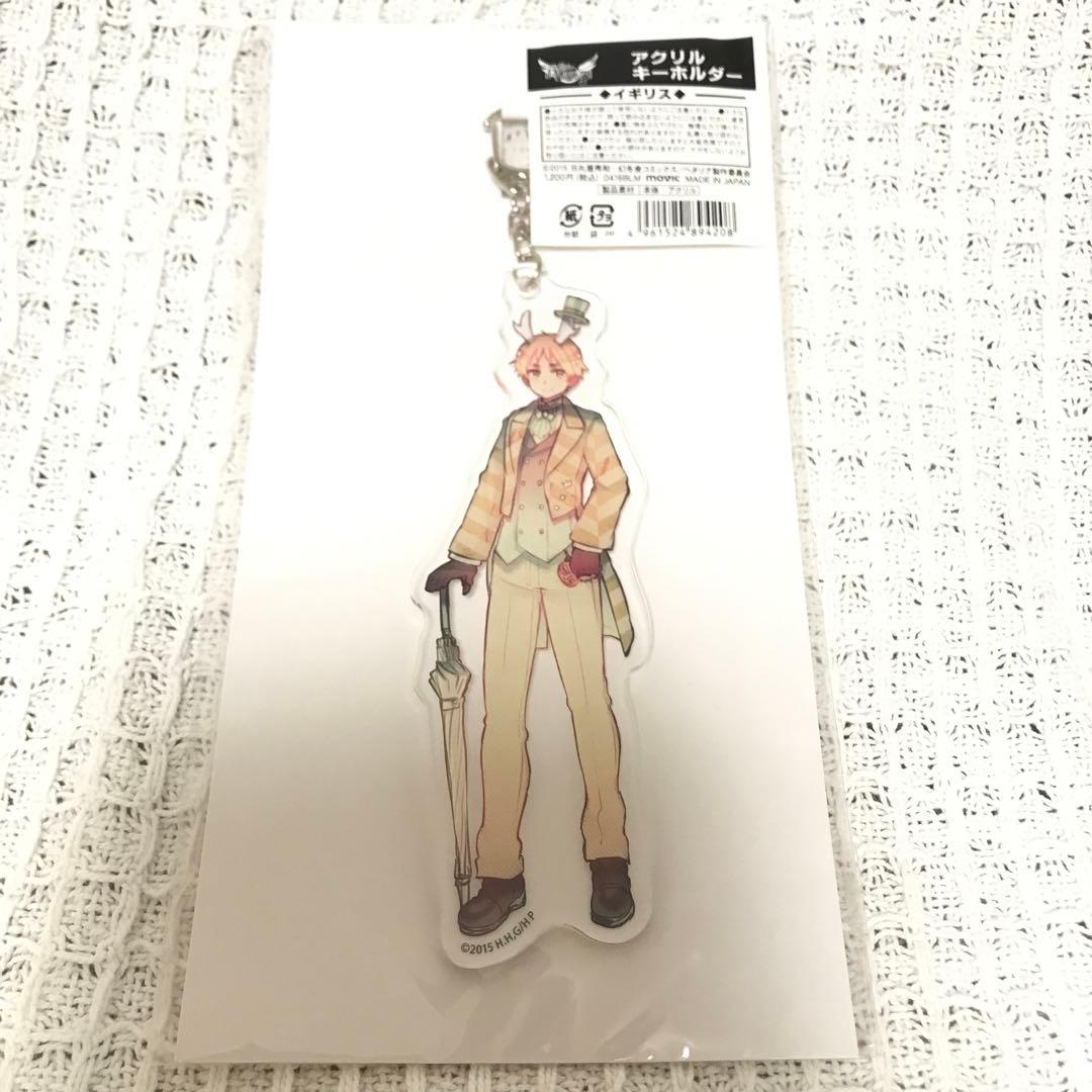 ヘタリア つの アクキー イギリス