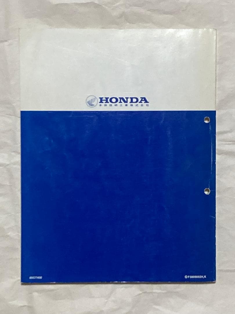 ホンダ NSR50 NSR80 サービスマニュアル