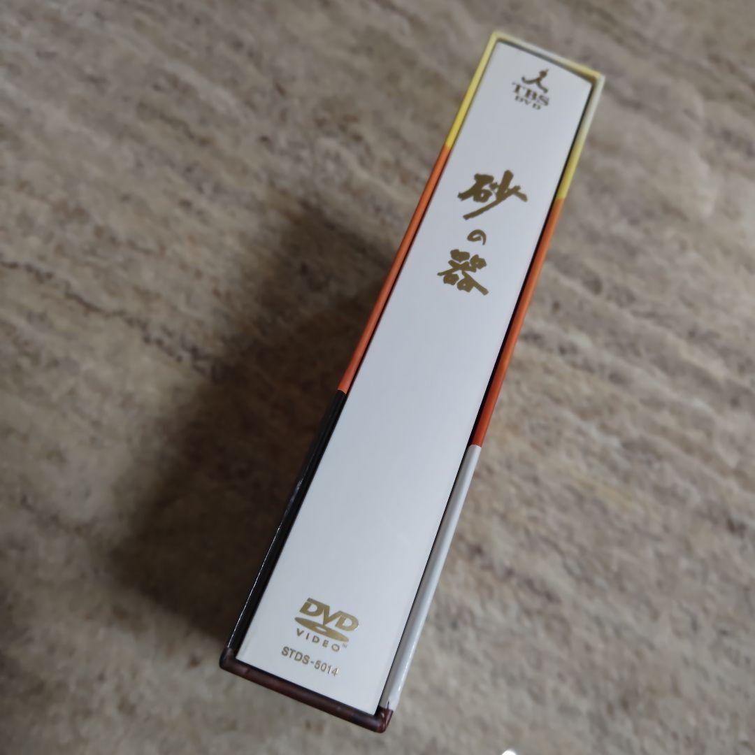 砂の器 DVD-BOX〈5枚組〉新品同様