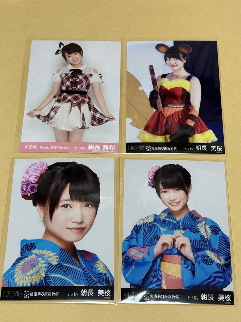 生写真□HKT48 朝長美桜 まとめて4枚 ☆バラ売り可☆ - メルカリ