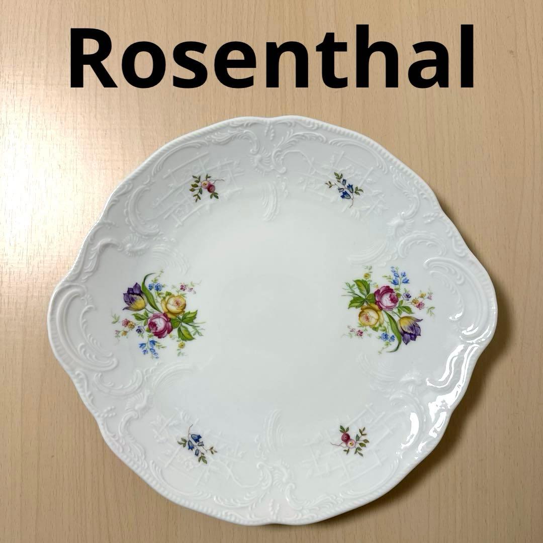 ローゼンタール Rosenthal プレート お皿 花柄 25×27cm - メルカリ