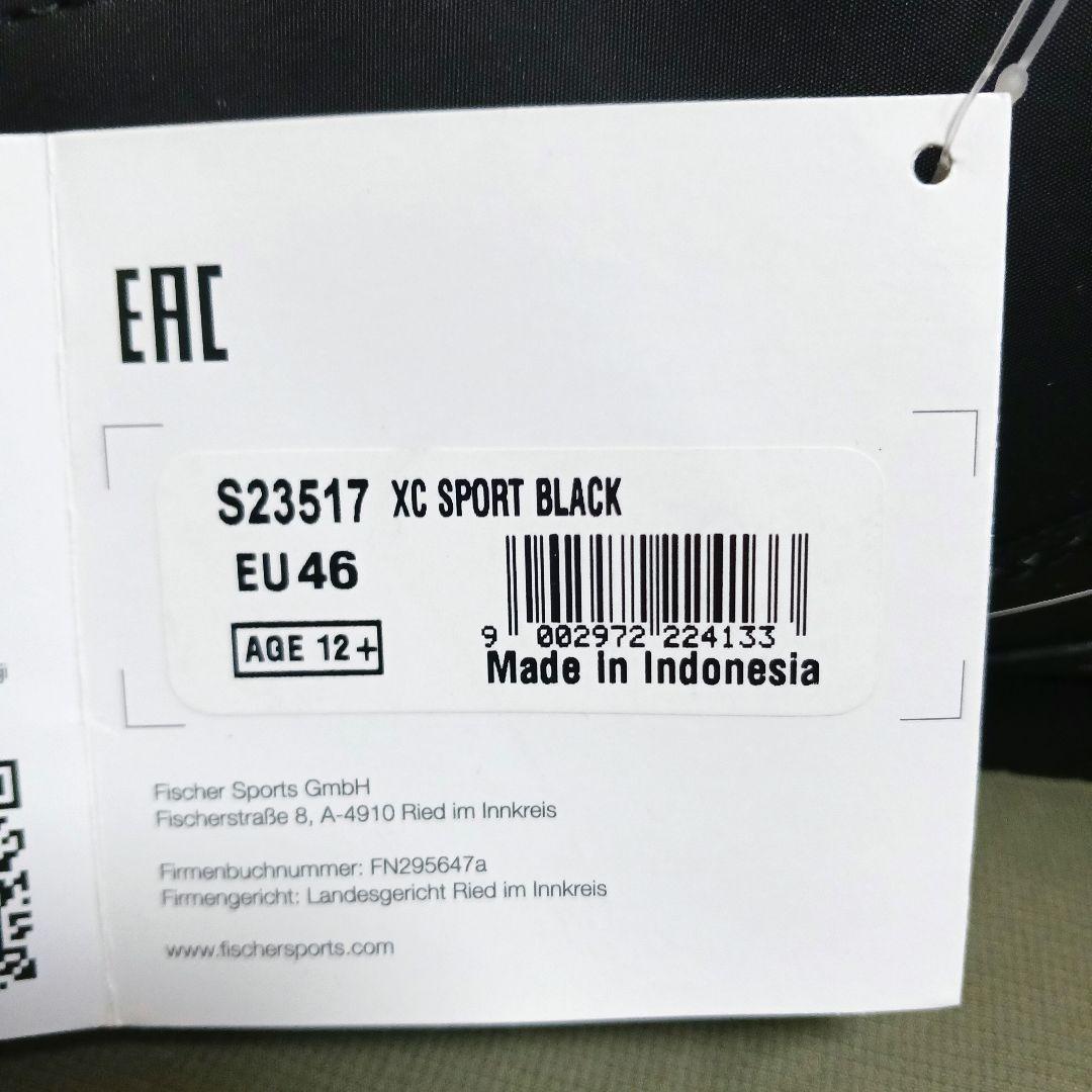 未使用品 ノルディック スキーブーツ フィッシャー XCスポーツ 29.5cm