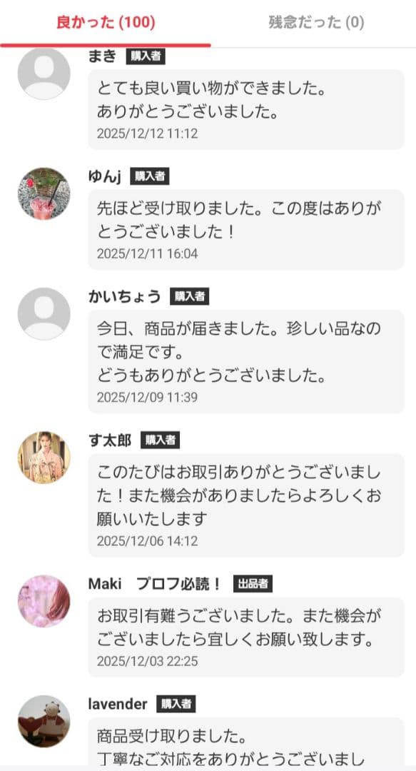 未使用品 ノルディック スキーブーツ フィッシャー XCスポーツ 29.5cm