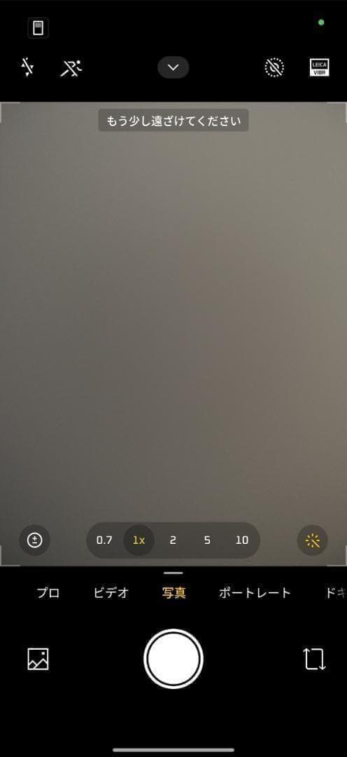 【kou】XIAOMI 17 Pro 16GB/512GB ブラック中国版