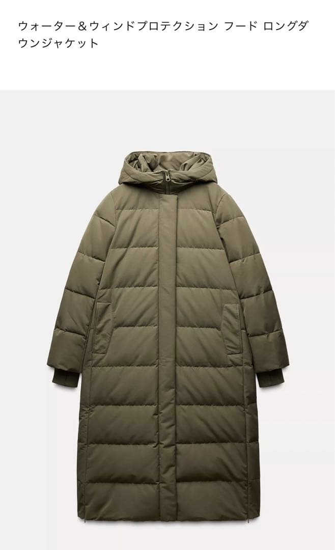 ZARA ロング丈フード付き 防水 防風 ダウン コート ロングダウン