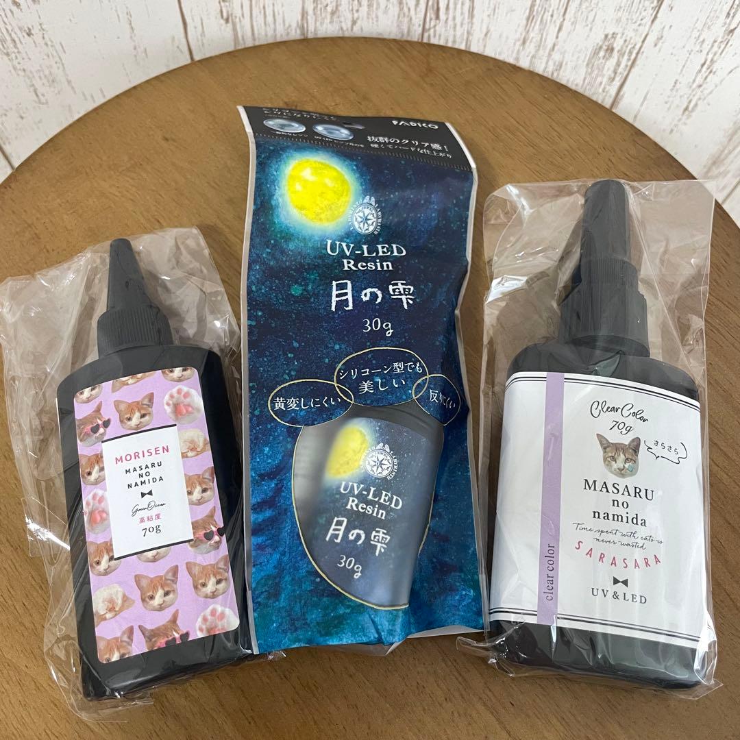 レジン液　15本セット