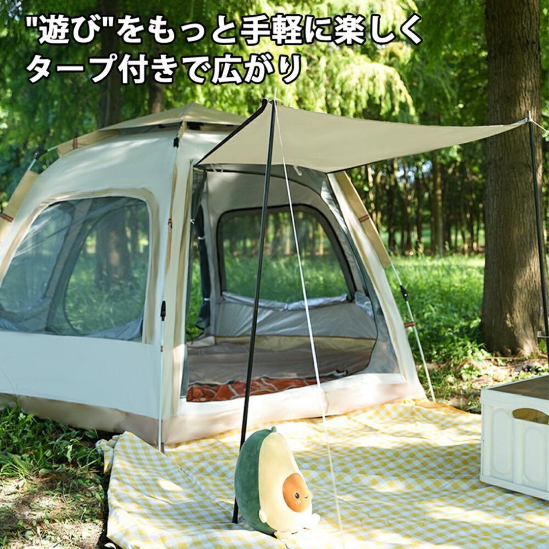 ワンタッチテント 4人用 ドームテント 簡易テント 軽量 防災 アウトドア