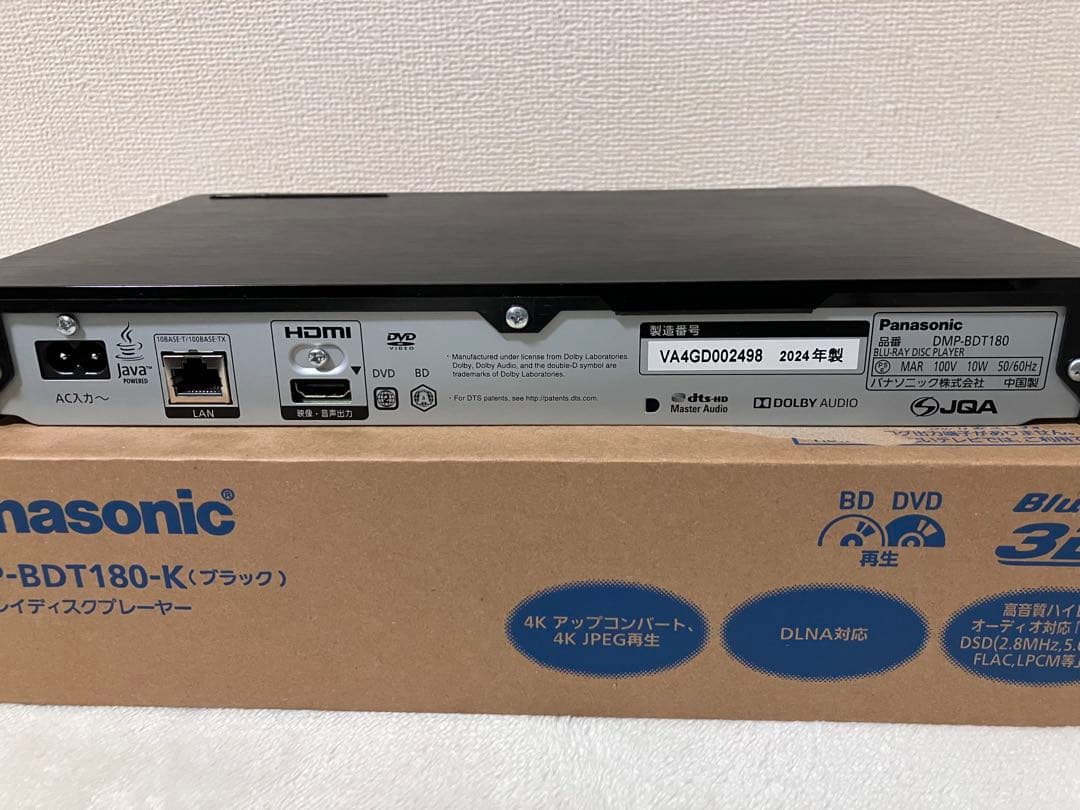 Panasonic DMP-BDT180-K ブルーレイプレーヤー