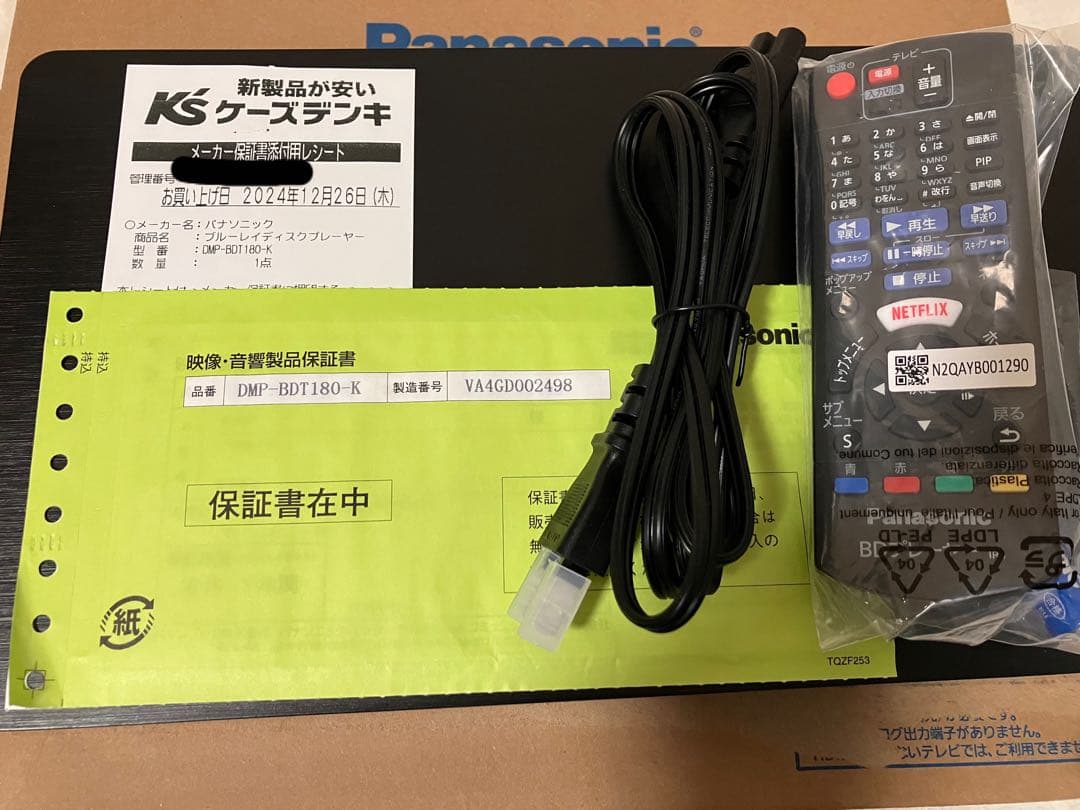 Panasonic DMP-BDT180-K ブルーレイプレーヤー