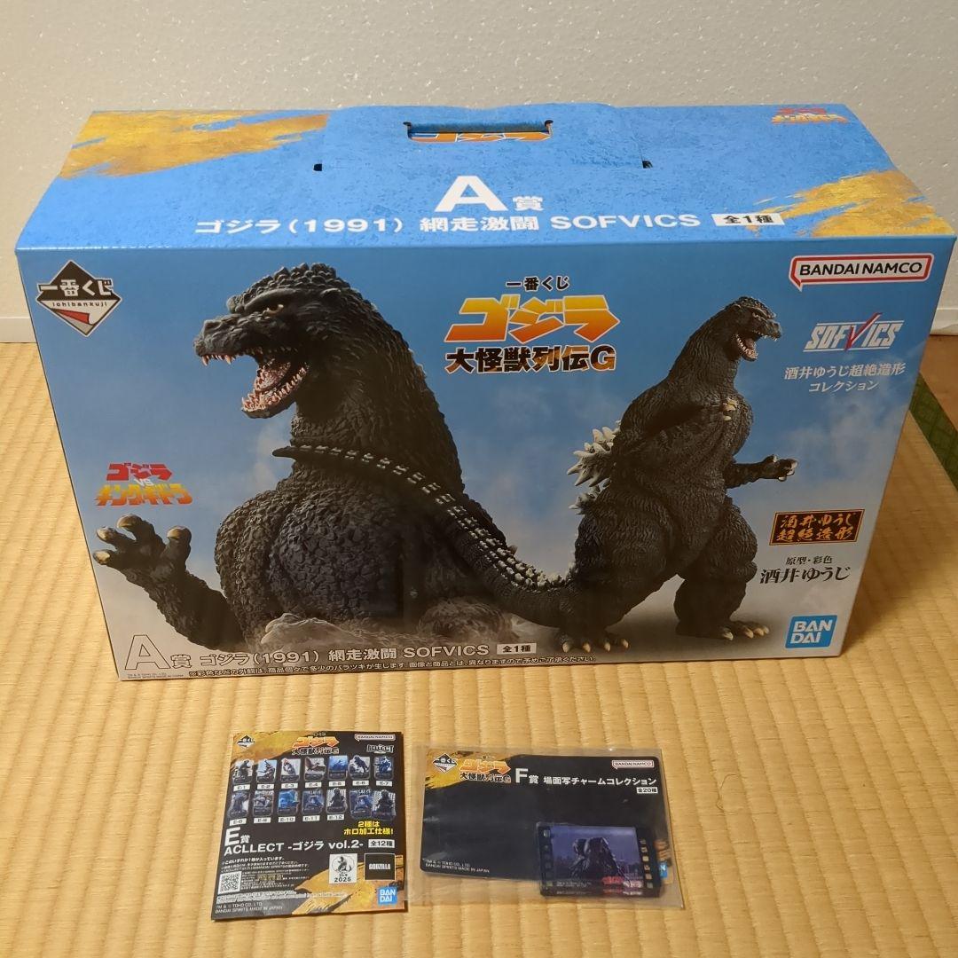 一番くじ ゴジラ大怪獣列伝G A賞 ゴジラ(1991)網走激闘 - メルカリ