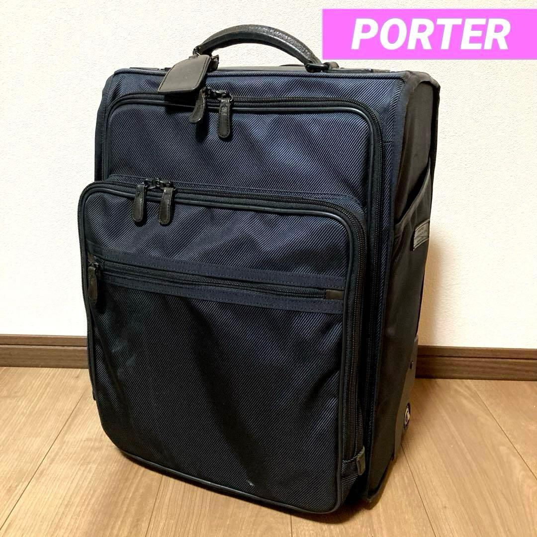 希少 ポーター PORTER 吉田カバン 二輪 トロリー キャリーバッグ