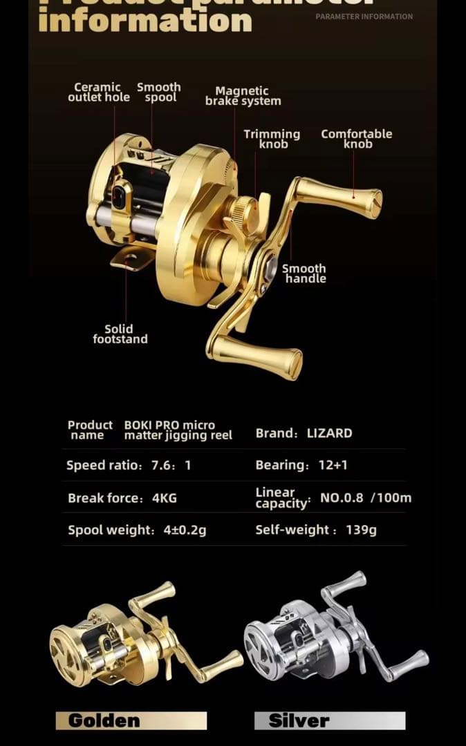 新品未使用 lizard BOKI PRO ベイトフィネス 魔影 giu99