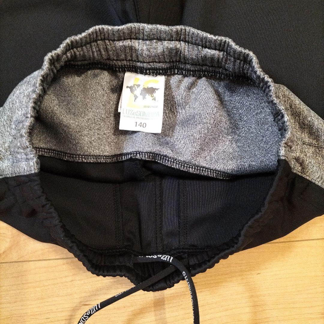 ひまわりさくちゃん　上150cm 下140cm【ルースイソンブラ】美品 ジ