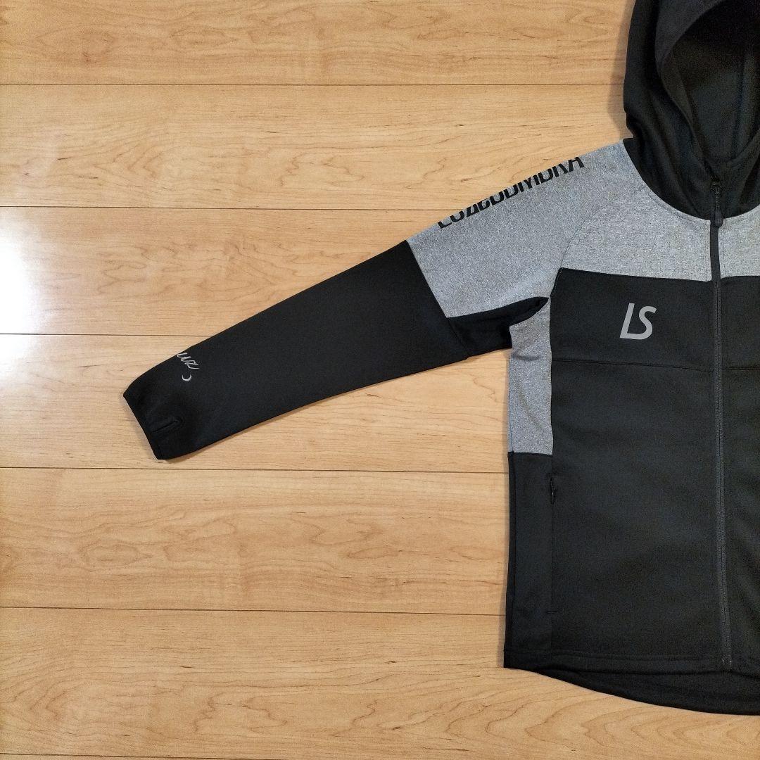 ひまわりさくちゃん　上150cm 下140cm【ルースイソンブラ】美品 ジ