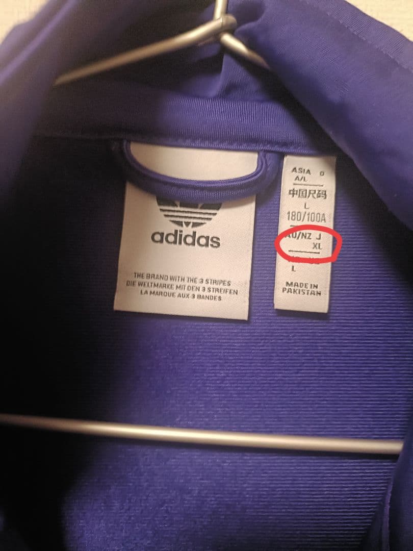 adidas 紫色 ジャージ XL-オンラインストア割