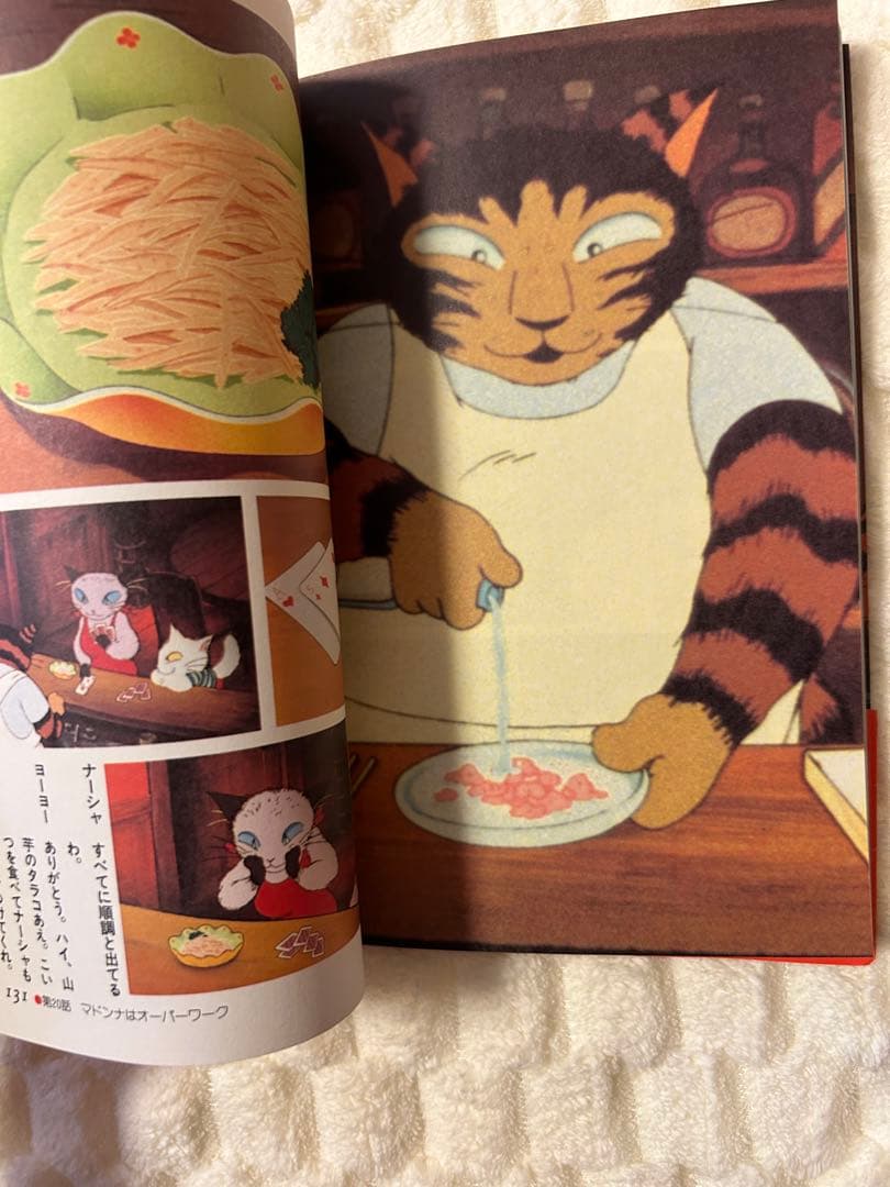 ヨーヨーの猫つまみ - メルカリ