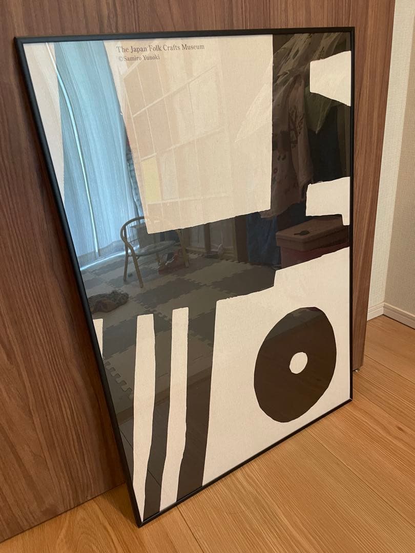 額装付き 柚木沙弥郎 日本民藝館 「隅」限定ポスター