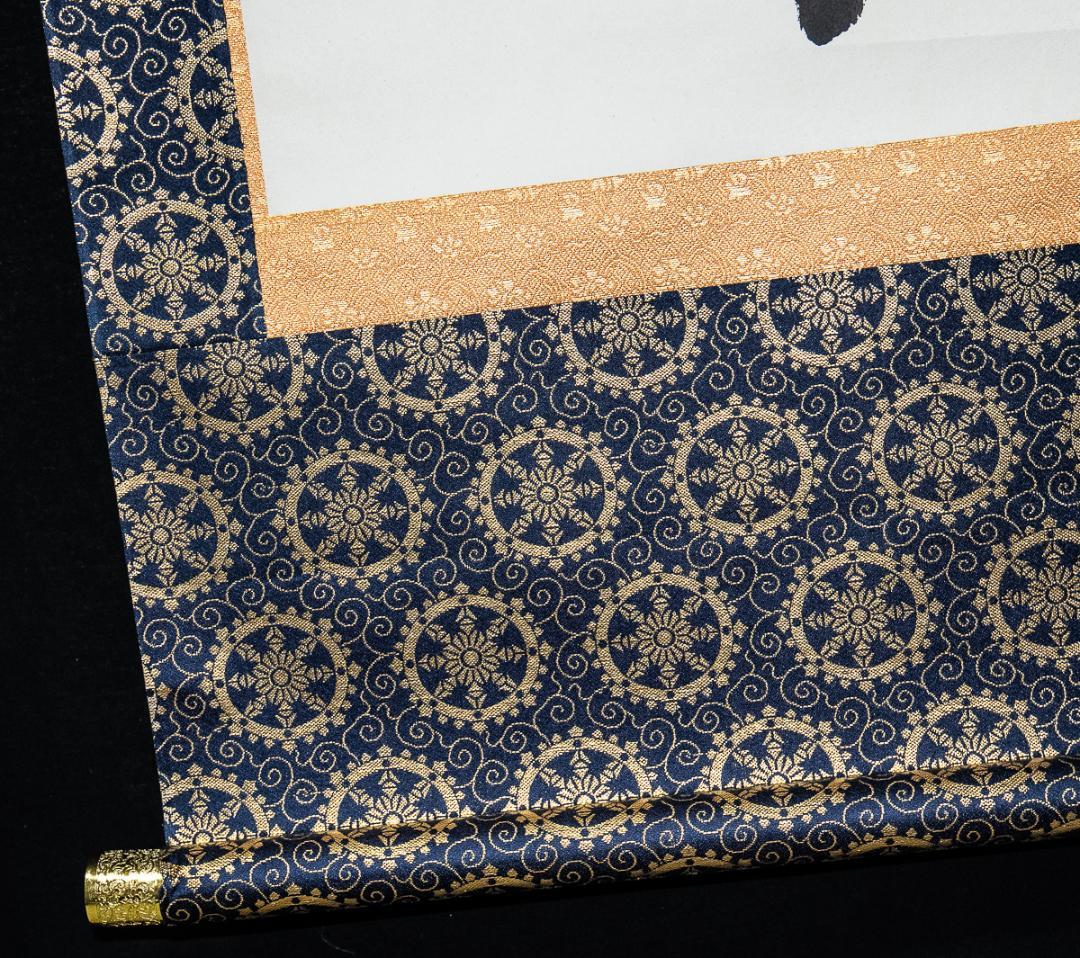 掛軸-1308 高野山 建部快運 「南無阿弥陀仏」 共箱 名号幅 梵字入り