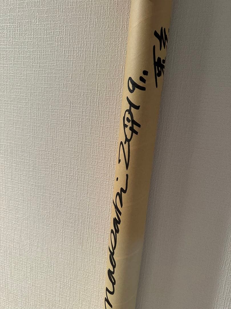 村上隆 MADSAKI マサキ Mona Lisa モナリザ ポスター