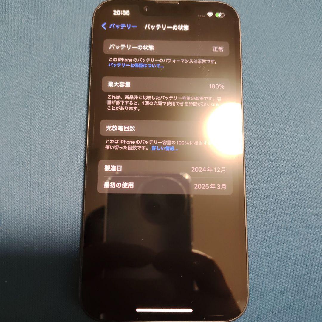 Apple iPhone16e ブラック 128GB