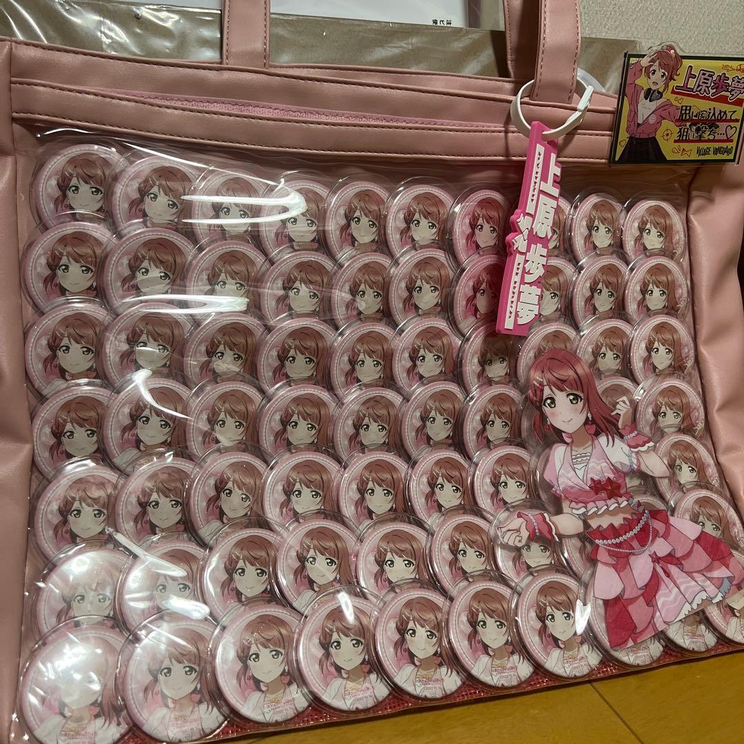 ラブライブ 虹ヶ咲学園 上原歩夢 A3痛バ - メルカリ