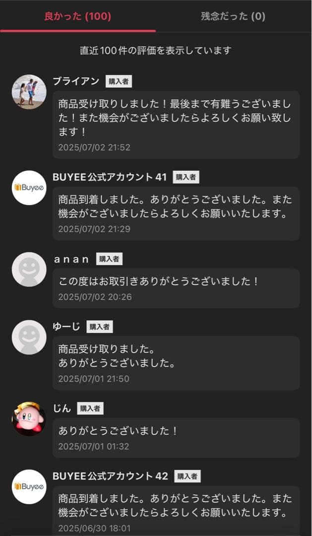 POPMART LABUBU THE MONSTERS 3アソートボックス