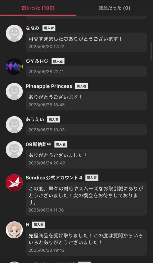 POPMART LABUBU THE MONSTERS 3アソートボックス