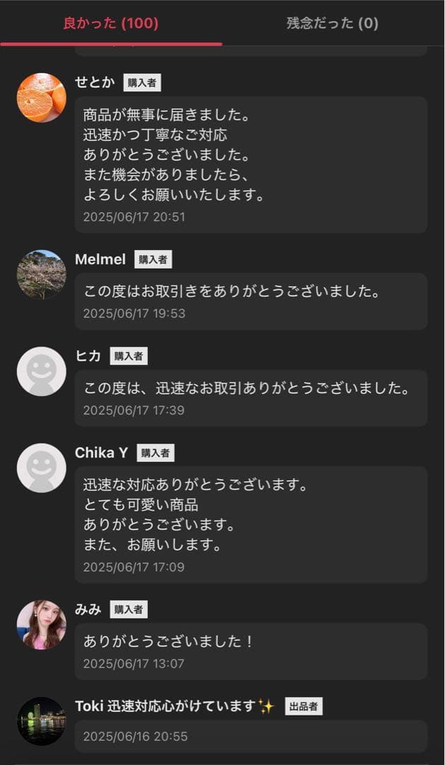 POPMART LABUBU THE MONSTERS 3アソートボックス