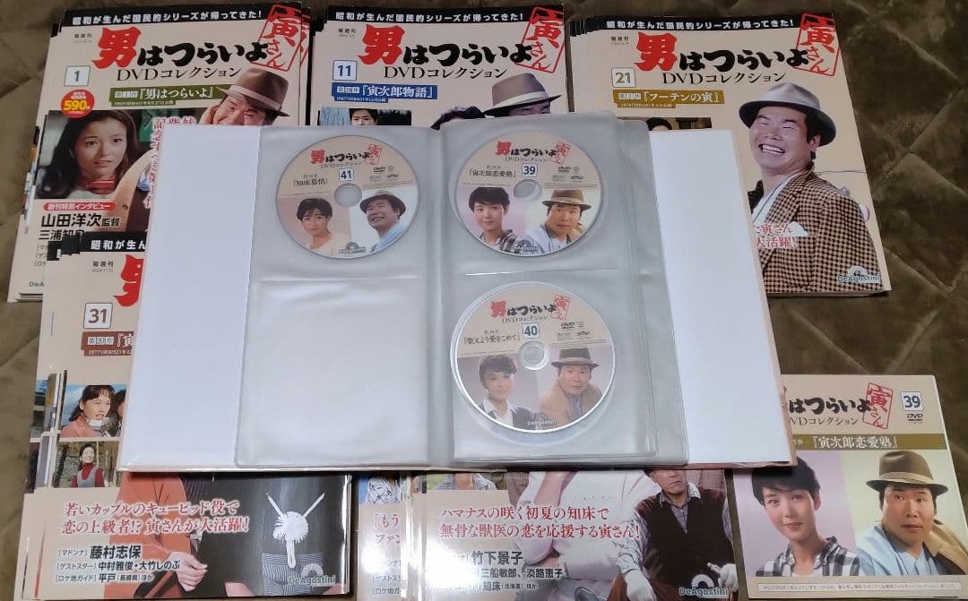 ちーさん　　男はつらいよDVDコレクション 全50巻セット　DVD未開封含