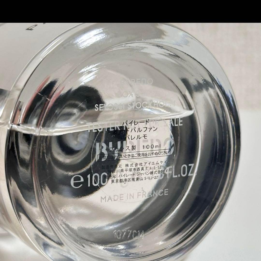 [国内正規品] BYREDO PALERMO 100ml