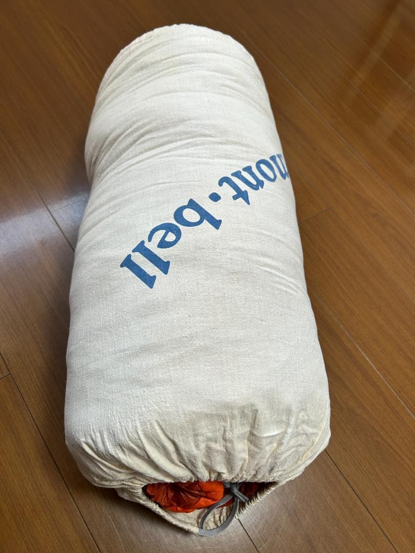 シームレス Burrow Bag EXPを1個とBurrow Bag #1を1個