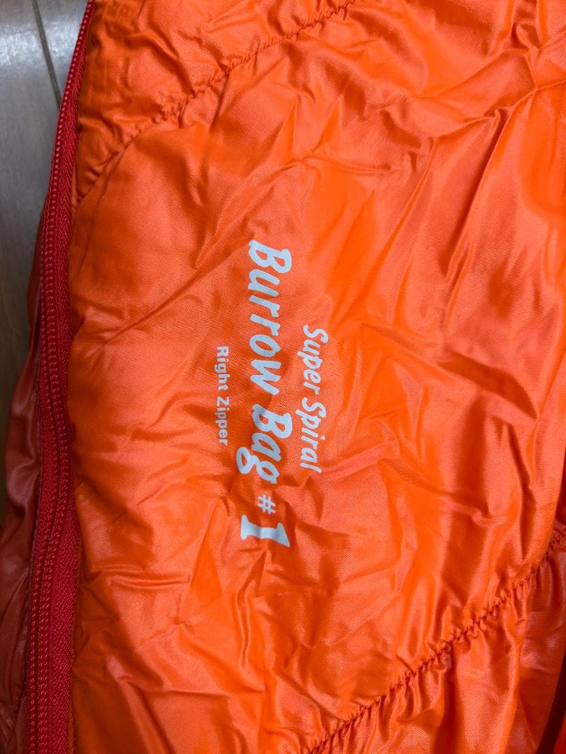 シームレス Burrow Bag EXPを1個とBurrow Bag #1を1個