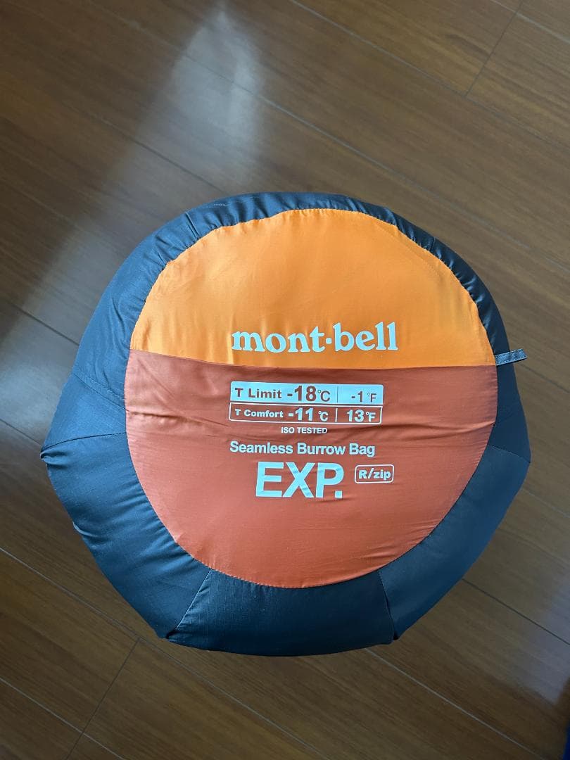 シームレス Burrow Bag EXPを1個とBurrow Bag #1を1個