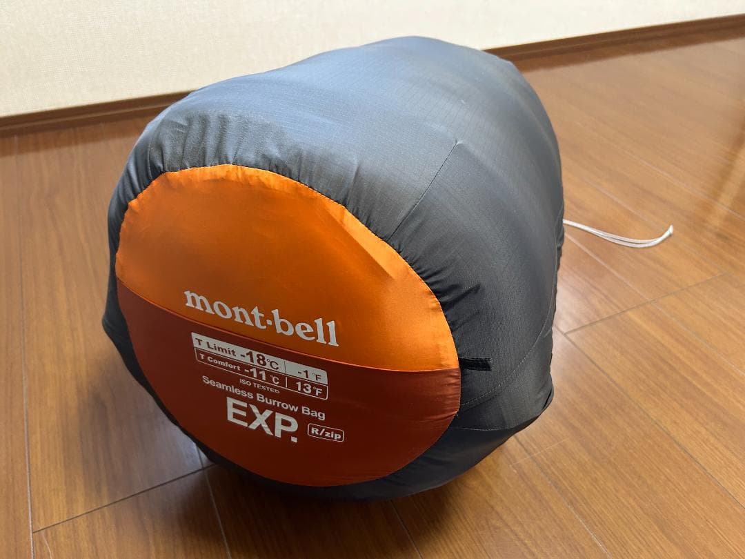 シームレス Burrow Bag EXPを1個とBurrow Bag #1を1個