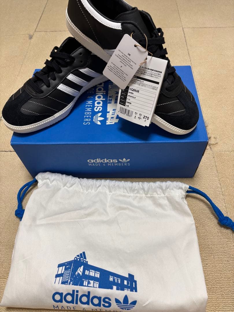 【ドイツ製】限定 初代 サンバ SAMBA 天然皮革 27.0cm HQ6646