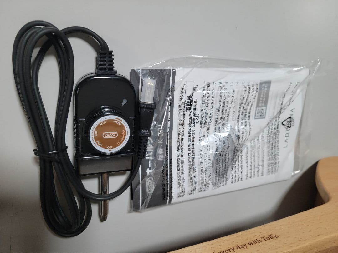 ラドンナ オーバーグリルプレート Toffy K-GP1-PA 未使用