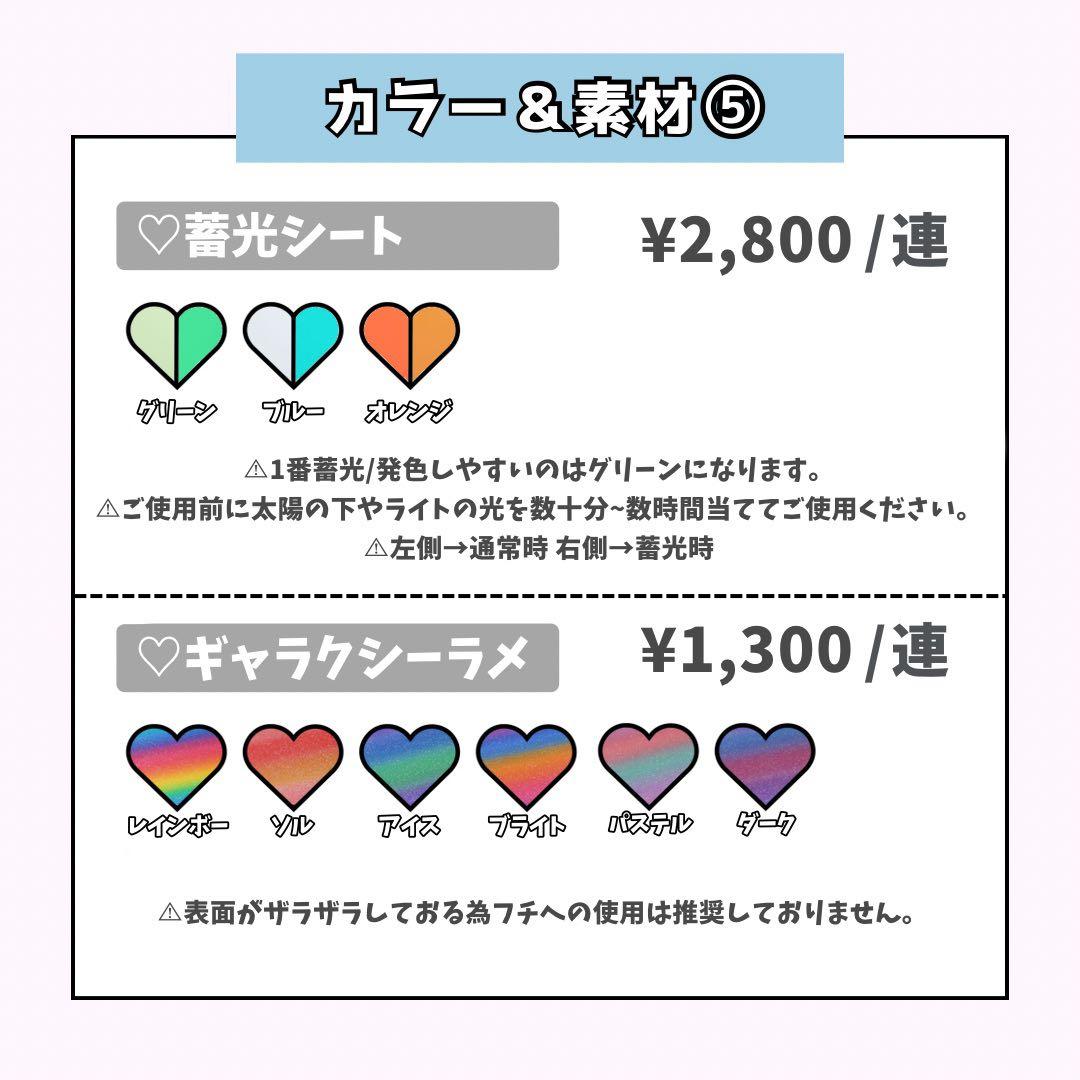 ラムタロ様専用ページ♡ネームボード うちわ文字 連結文字パネル