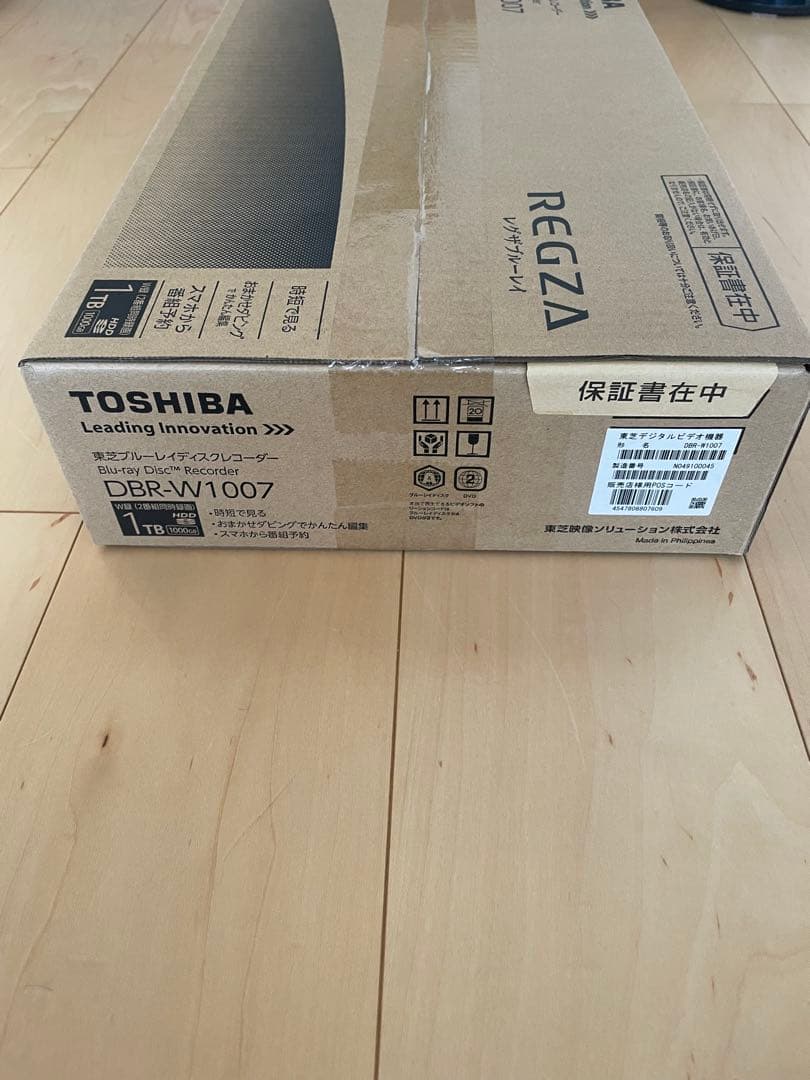 REGZA DBR-W1007 ブルーレイレコーダー
