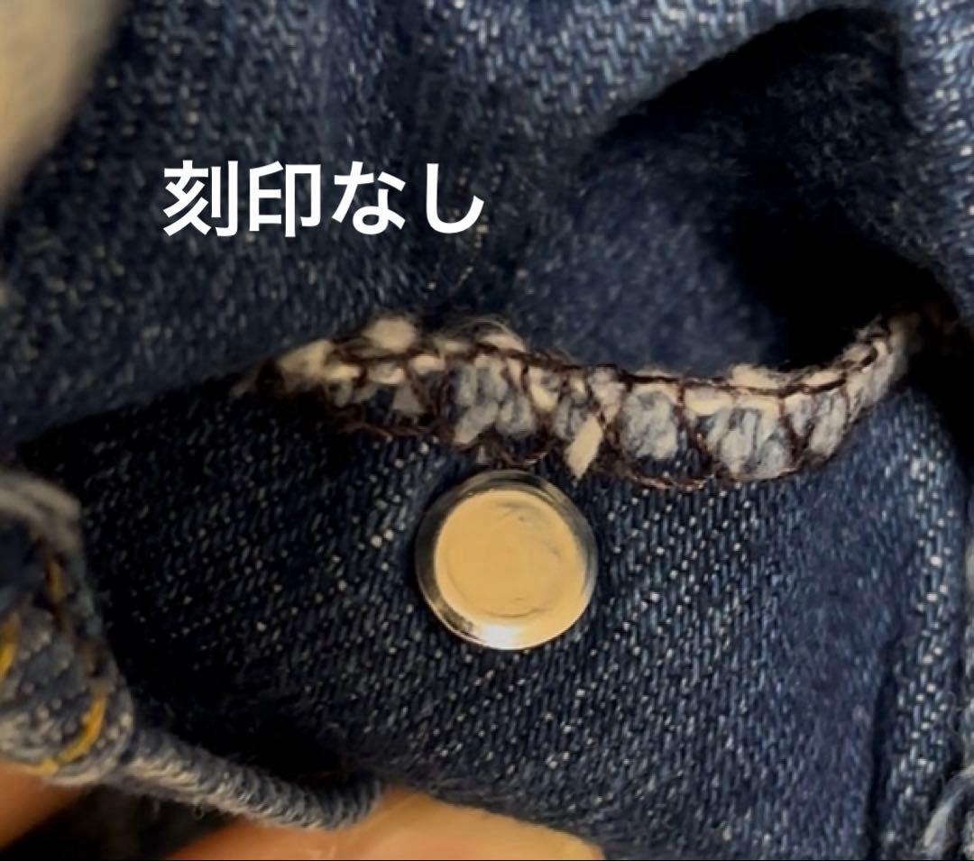 リーバイス Levi's ジャケット Gジャン　70506 USA 40R