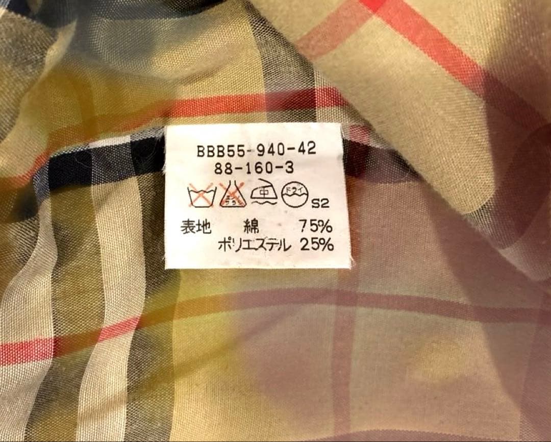 ◆美品◆Burberry ステンカラーコート ベージュ ノバチェックライナーＭ