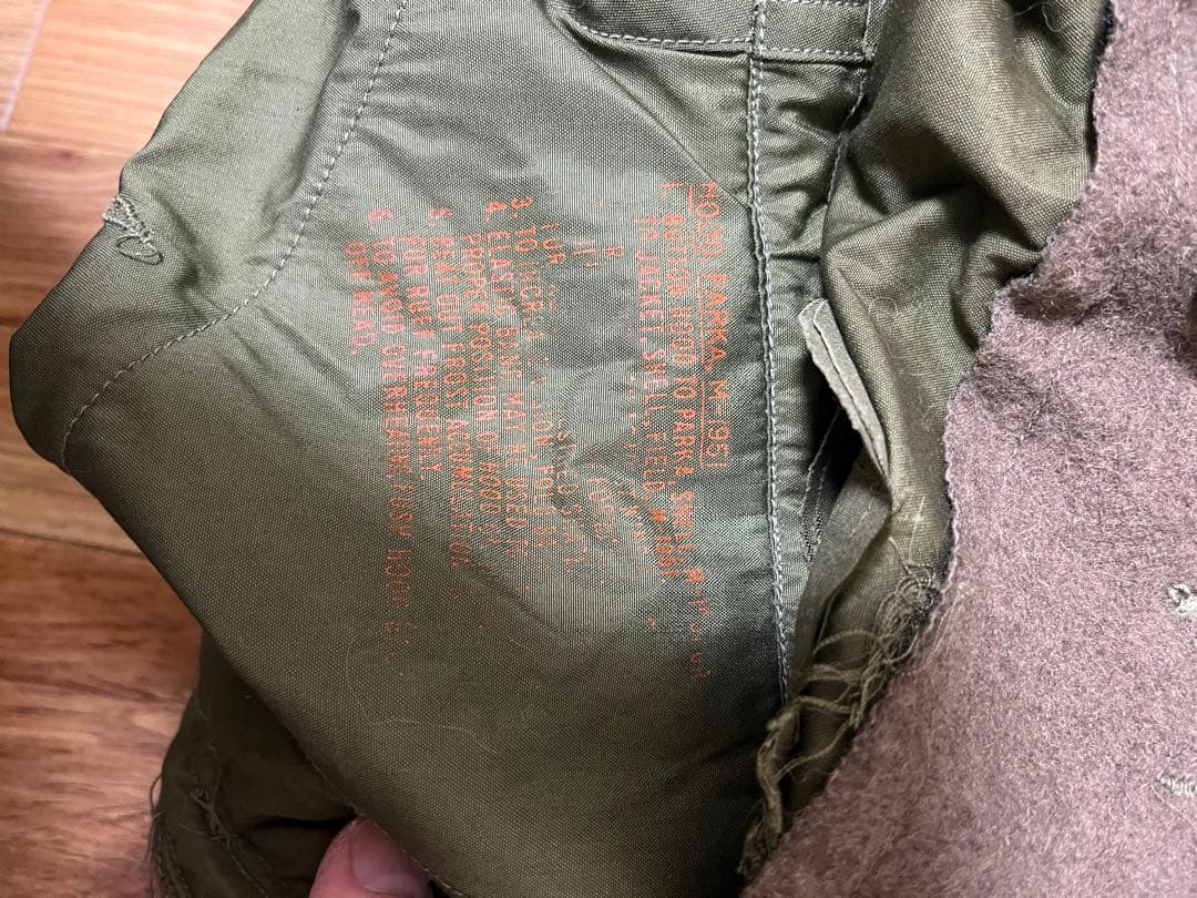 50s アメリカ軍 実物 M51 フード コヨーテファー ワイヤー付き 米軍