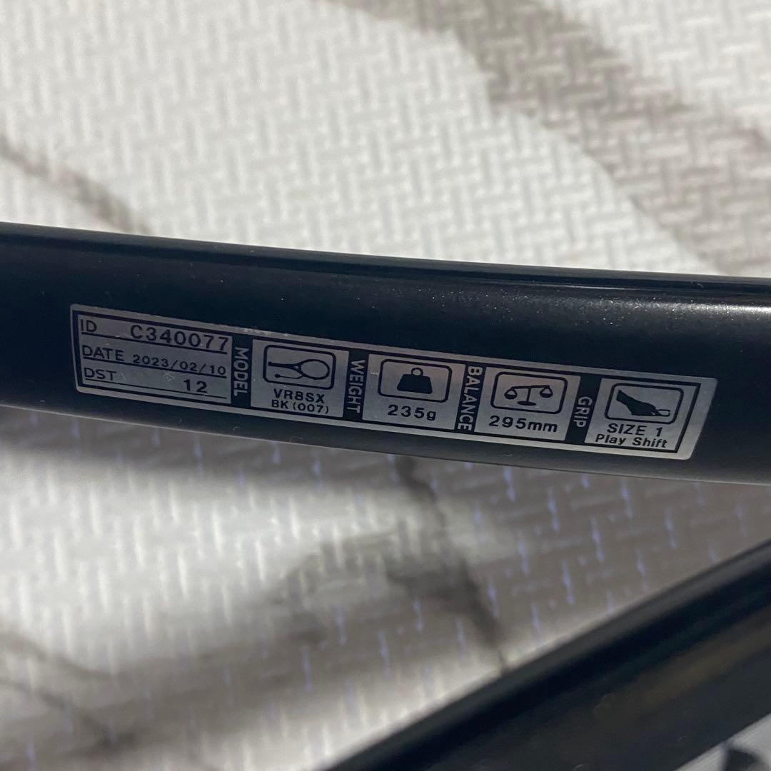 ヨネックス ボルトレイジ8S プレミアムカスタムフィット ソフトテニスラケット