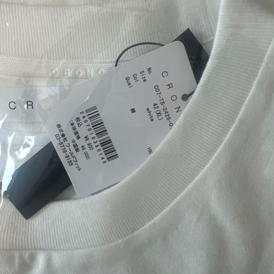 CRONOS セット販売