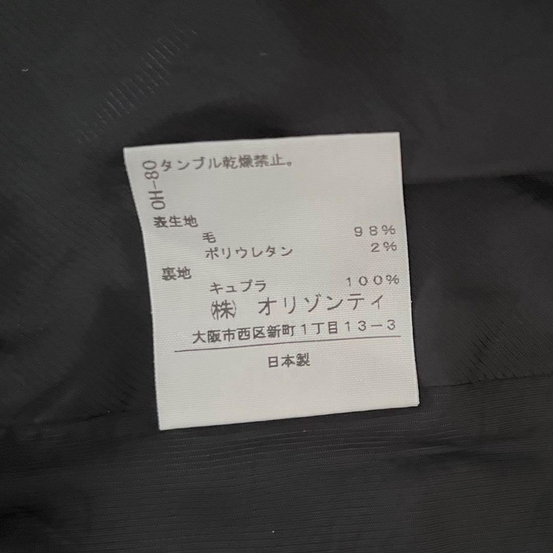 ヴィヴィアンウエストウッド　ラップスカート オーブボタン　黒 Mサイズ