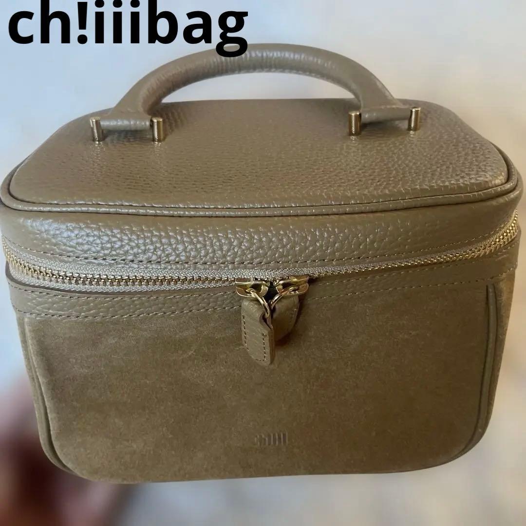 美品ch!iii コンビレザー×スエードコンビバニティバック 定価24200円