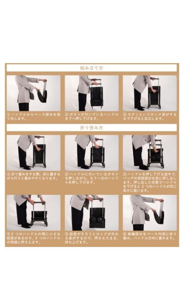 未使用品☆ROLSER PLEGAMATIC　ショッピングカート