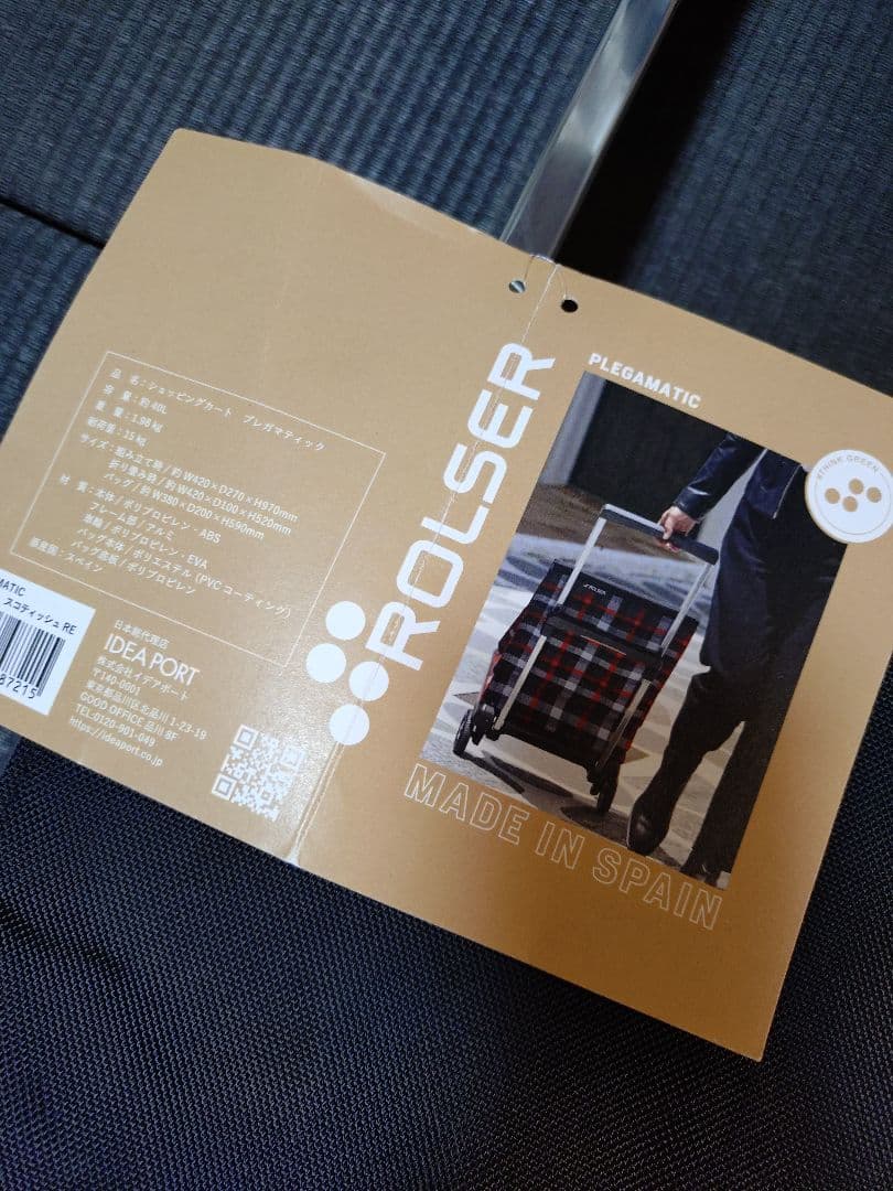 未使用品☆ROLSER PLEGAMATIC　ショッピングカート