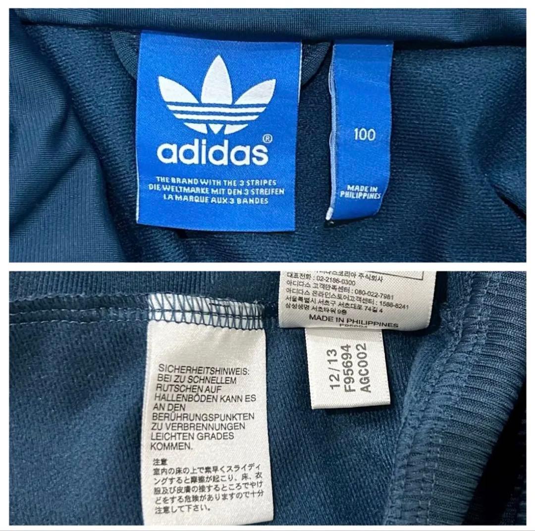 【美品】 人気 adidas ファイヤーバード トラックジャケット XL